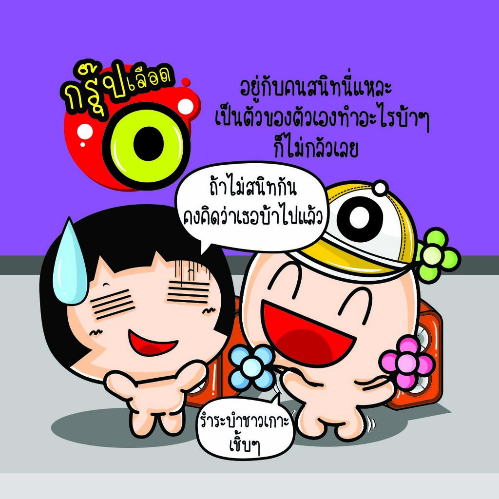 booksmaker-หนังสือกรุ๊ปเลือดทายนิสัย-ตอน-ชีวิตประจำวัน-แต่ละกรุ๊ปเลือดจะมีนิสัยอย่างไรกันนะ-เล่มเดียวมีครบทุกกรุ๊ป