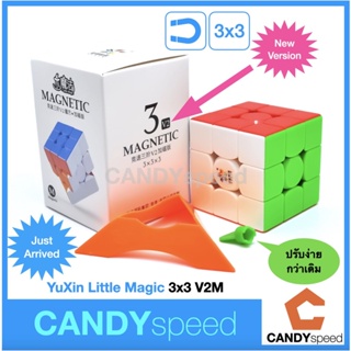 รูบิค Yuxin Little Magic 3x3 V2M | Yuxin Little Magic 3x3 M | *มีแม่เหล็ก* | By CANDYspeed