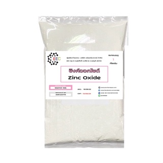 5027/Z 1Kg.ซิงค์ออกไซด์ / Zinc Oxide ขนาด 1 กก. ซิงค์ ออกไซด์