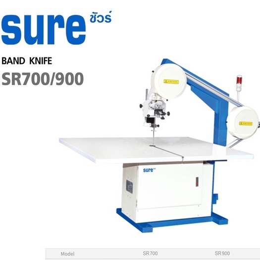 sure-เครื่องตัดผ้าแบนด์ไนฟ์-band-knife-cutting-รุ่น-sr-700-sr-900-เครื่องตัดผ้า-เครื่องตัดฟองน้ำ