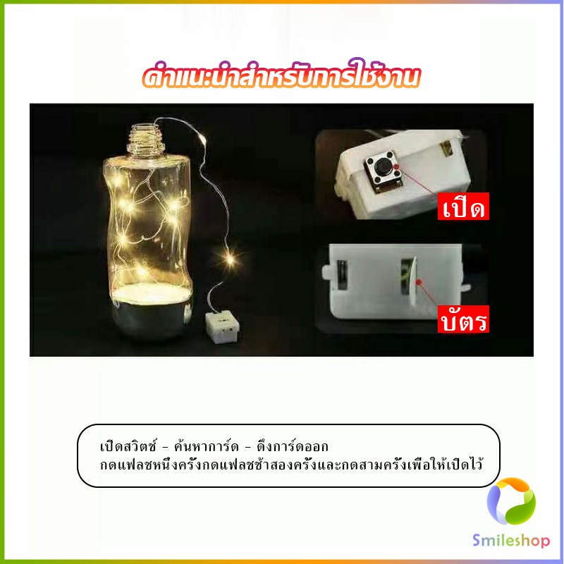 smileshop-ของขวัญแทนใจในวาระโอกาสต่างๆ-ช่อสบู่กุหลาบมาพร้อมกับตุ๊กตาน้องหมีและไฟ-led-ในกล่อง-rose-soap