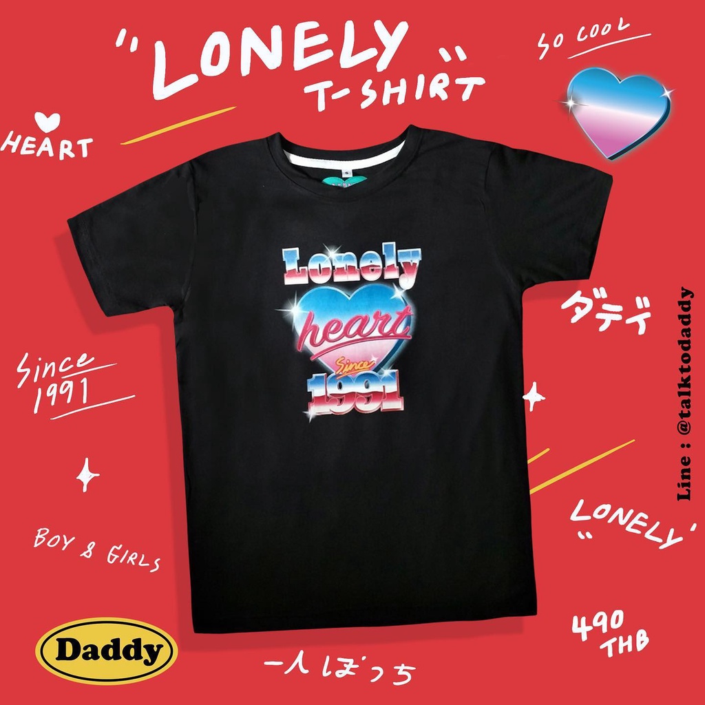 daddy-lonely-heart-1991-เสื้อยืดสีดำพิมพ์ลาย-สุดเท่