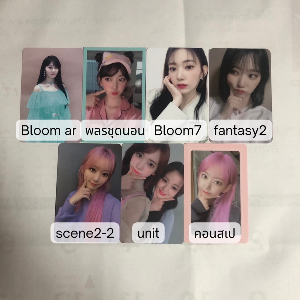 การ์ดซากุระ-sakura-iz-one-lesserafim-le-sserafim-พร้อมส่ง-ของแท้ทุกใบ