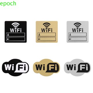 Epoch สติกเกอร์ WIFI 3D สําหรับติดตกแต่งผนังบ้าน ร้านอาหาร ร้านค้าสาธารณะ