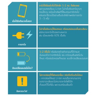 แบตเตอรี่-แบตมือถือ-future-thailand-battery-samsung-note10-แบตsamsung-note10