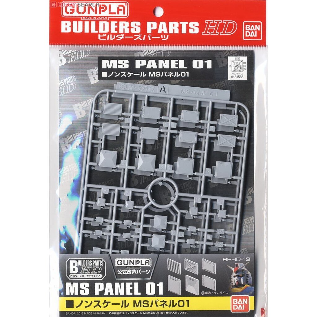 Bandai 4573102619532 BUILDERS PARTS HD MS PANEL 01 | Shopee Thailand