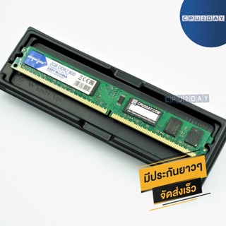 RAM DDR2 800 2GB FOR AMD เท่านั้น ราคาสุดคุ้ม คุณภาพดี พร้อมส่ง ส่งเร็ว ประกันไทย CPU2DAY