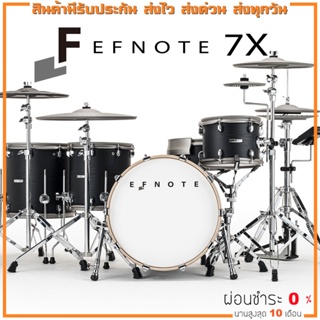 EFNOTE 7X กลองไฟฟ้า Electronic Drum Efnote 7x รุ่นใหม่ !!