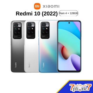 ราคา[NEW] Redmi 10 (2022) (Ram 4GB Rom 128GB) เครื่องศูนย์รับประกัน 15เดือน