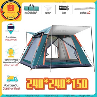 🏕️เต้นท์ 6-8คน🏕️เต็นท์ เต็นท์แคมป์ปิ้ง เต้นท์สนาม เต้นท์นอน เต็นท์สำหรับ 240*240*155 เต็นท์สปริง กันน้ำ100% ไม่กลัวแดด