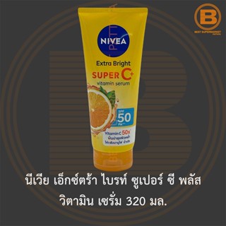 นีเวีย เอ็กซ์ตร้า ไบรท์ ซูเปอร์ ซี พลัส วิตามิน เซรั่ม 320 มล. Nivea Extra Bright Super C+ Vitamin Serum 320 ml.