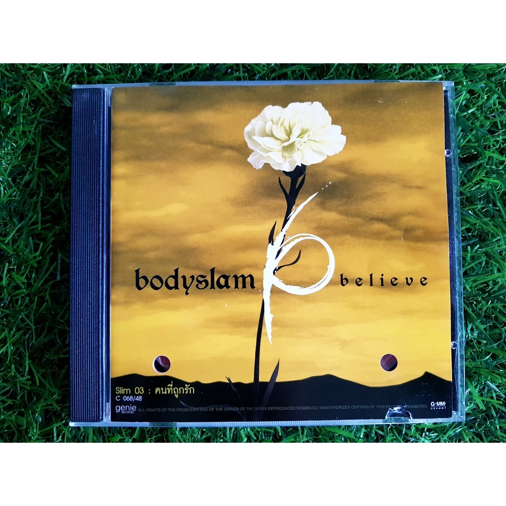 cd-แผ่นเพลง-bodyslam-แผ่นโปรโมท-เพลง-คนที่ถูกรัก-ความรักทำให้คนตาบอด