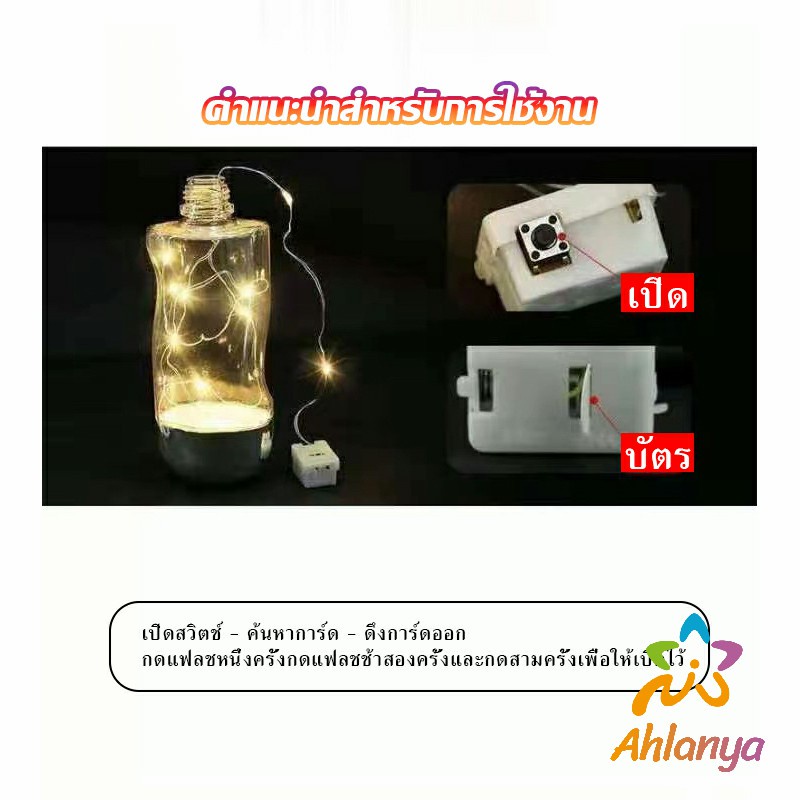 ahlanya-ของขวัญแทนใจในวาระโอกาสต่างๆ-ช่อสบู่กุหลาบมาพร้อมกับตุ๊กตาน้องหมีและไฟ-led-ในกล่อง-rose-soap