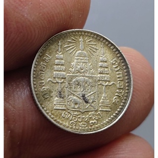 เหรียญกษาปณ์เงิน ชนิด เฟื้องหนึ่ง เหรียญเฟื้อง ร.5 พระบรมรูป-ตราแผ่นดิน รศ.123 รัชกาลที่ 5 #เงินโบราณ #เหรียญหายาก