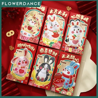6ชิ้น2023กระต่ายปีซองจดหมายสีแดงตรุษจีนซองจดหมายสีแดง Cny ของขวัญแพ็คเก็ตซองเงินคริสต์มาสปีใหม่อุปกรณ์เทศกาลกระเป๋าเงิน Flowerdance