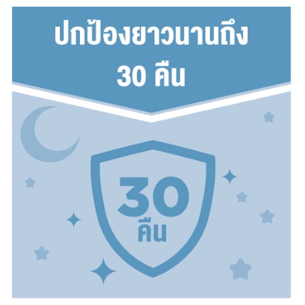 ไบกอน-เครื่องไล่ยุงไฟฟ้าชนิดน้ำ-กลิ่นลาเวนเดอร์-30-คืน-8327