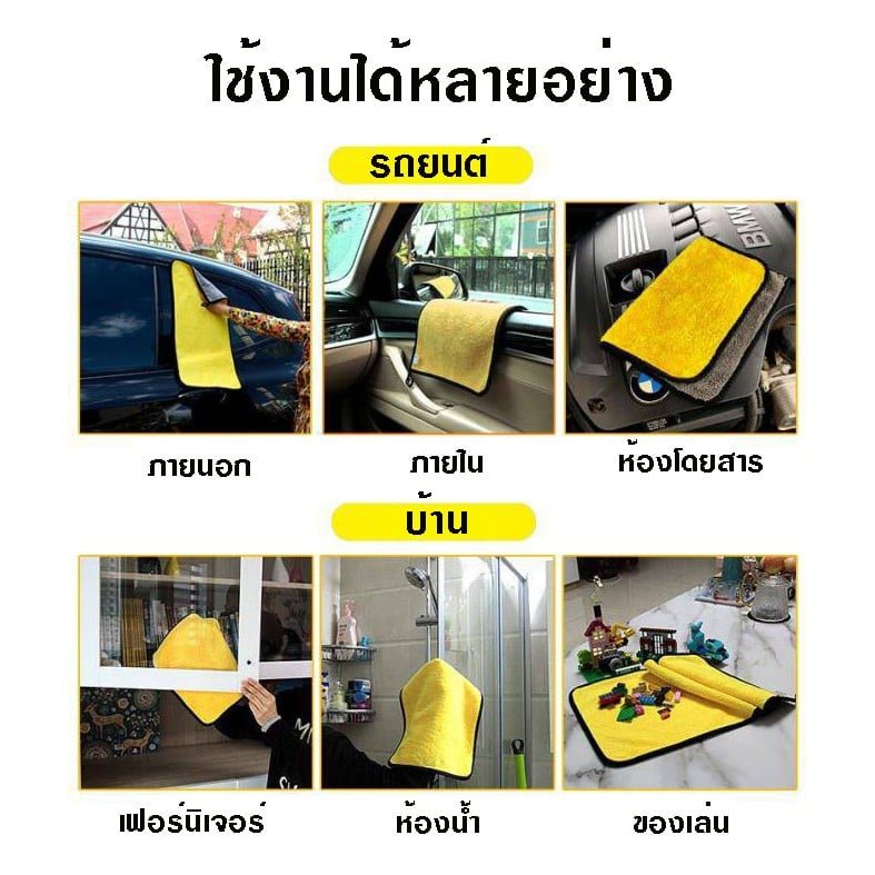 ผ้าไมโครเบอร์แท้-ขนาด30-30-ส่งเร็วได้รับแน่นอนตรงปรกราคาถูกที่สุด-ราคาส่งตั้งแต่ผืนแรก