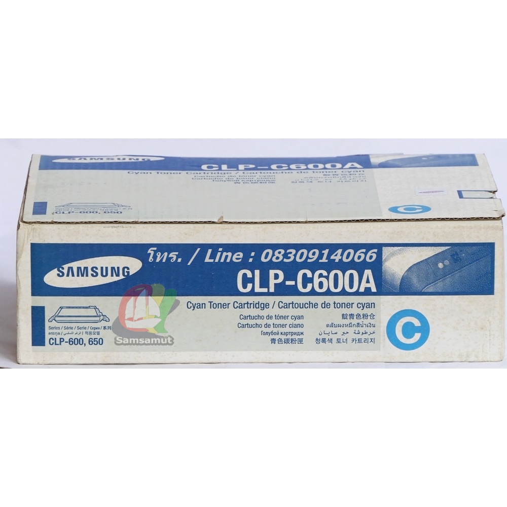 original-clp-c600a-cyan-หมึกโทนเนอร์-แท้-สีน้ำเงิน