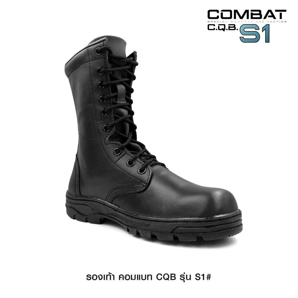 dc277-รองเท้า-combat-cqb-รุ่น-s1-ข้อยาว-dot-cqb