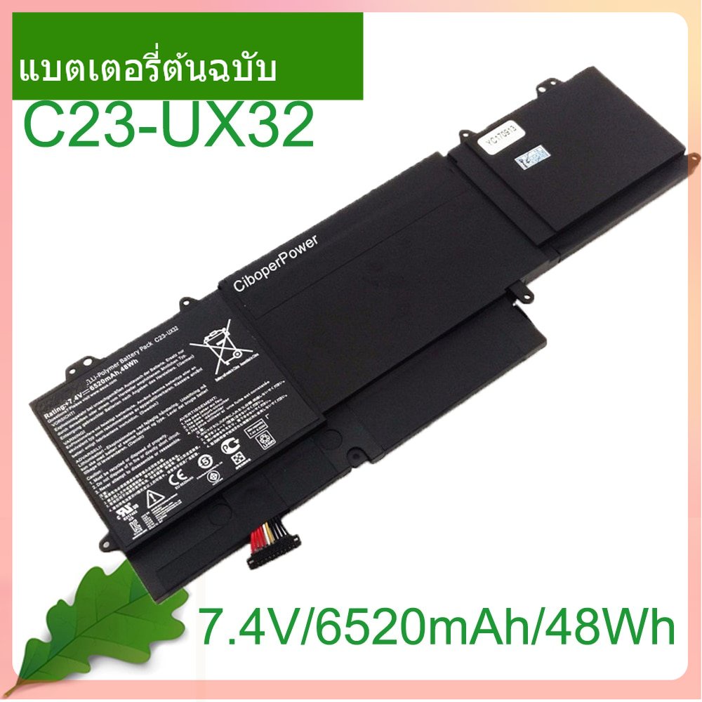 original-laptop-battery-c23-ux32-7-4v-6520mah-for-vivobook-u38n-u38n-c4004h-and-zenbook-ux32-ux32v-ux32a-ux32vd-series