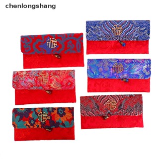 Chenlongshang ซองอั่งเปาผ้า ลายดอกไม้ สีแดง สําหรับเทศกาลปีใหม่ EN