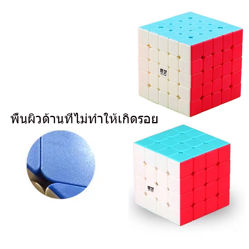 พร้อมส่ง-ลูกบาศก์รูบิค-รูบิก-แบบแม่เหล็ก-4x4x4-5x5x5-rubiks-cubes-ของแท้100-ความเร็วระดับมืออาชีพ-ลูกบาศก์-หมุนลื่น