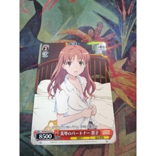 การ์ด​สะสม​อ​นิ​เมะ​ To​Aru​Kagaku​no​Railgun​ พาร์ทเนอร์​ของมิซากะ​ คุโรโกะ