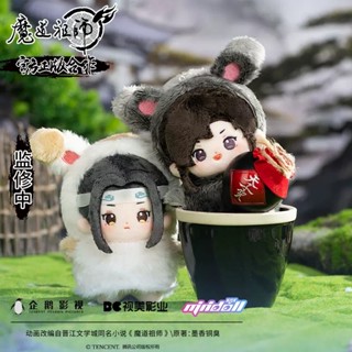 【pre-order】 minidoll ตุ๊กตา หลานจ้าน &amp; เว่ยอิง 10cm : ปรมาจารย์ลัทธิมาร