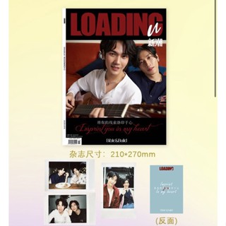 ✅พร้อมส่ง - นิตยสาร Loading #ไบเบิ้ลบิว