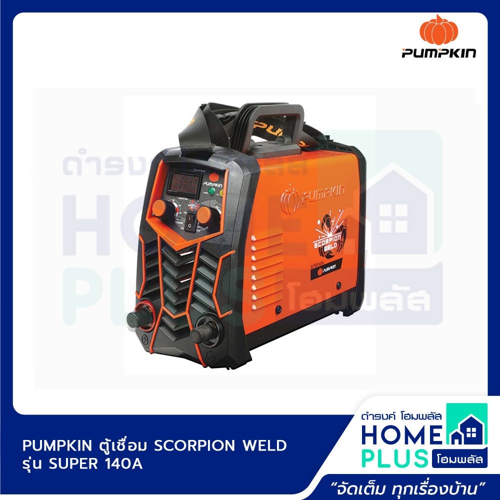 pumpkin-ตู้เชื่อม-scorpion-weld-รุ่น-super-140a-แถมฟรี-ไขควงลองไฟ