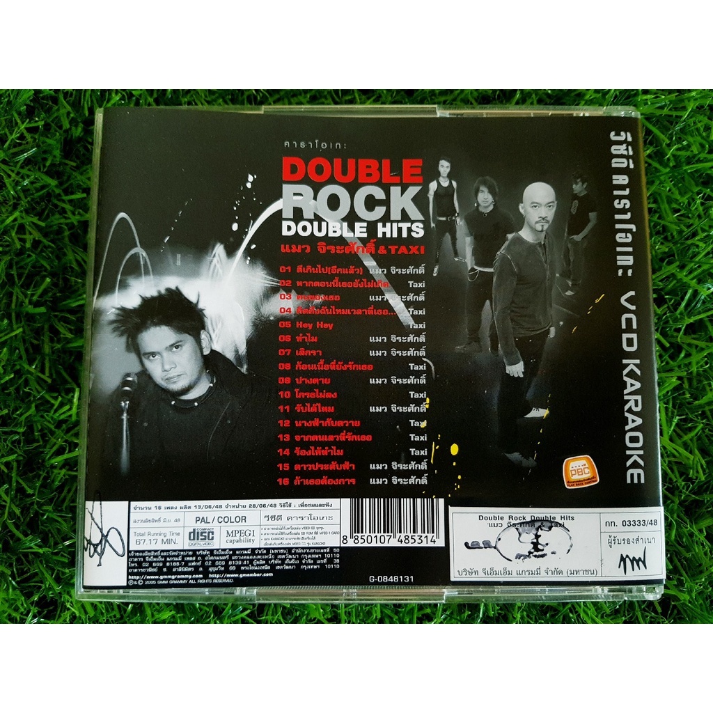 vcd-แผ่นเพลง-double-rock-double-hits-แมว-จิระศักดิ์-amp-taxi