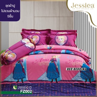 Jessica FZ002 ชุดผ้าปูที่นอน ไม่รวมผ้านวม (ชุด5ชิ้น) ลายเอลซ่า (FROZEN)