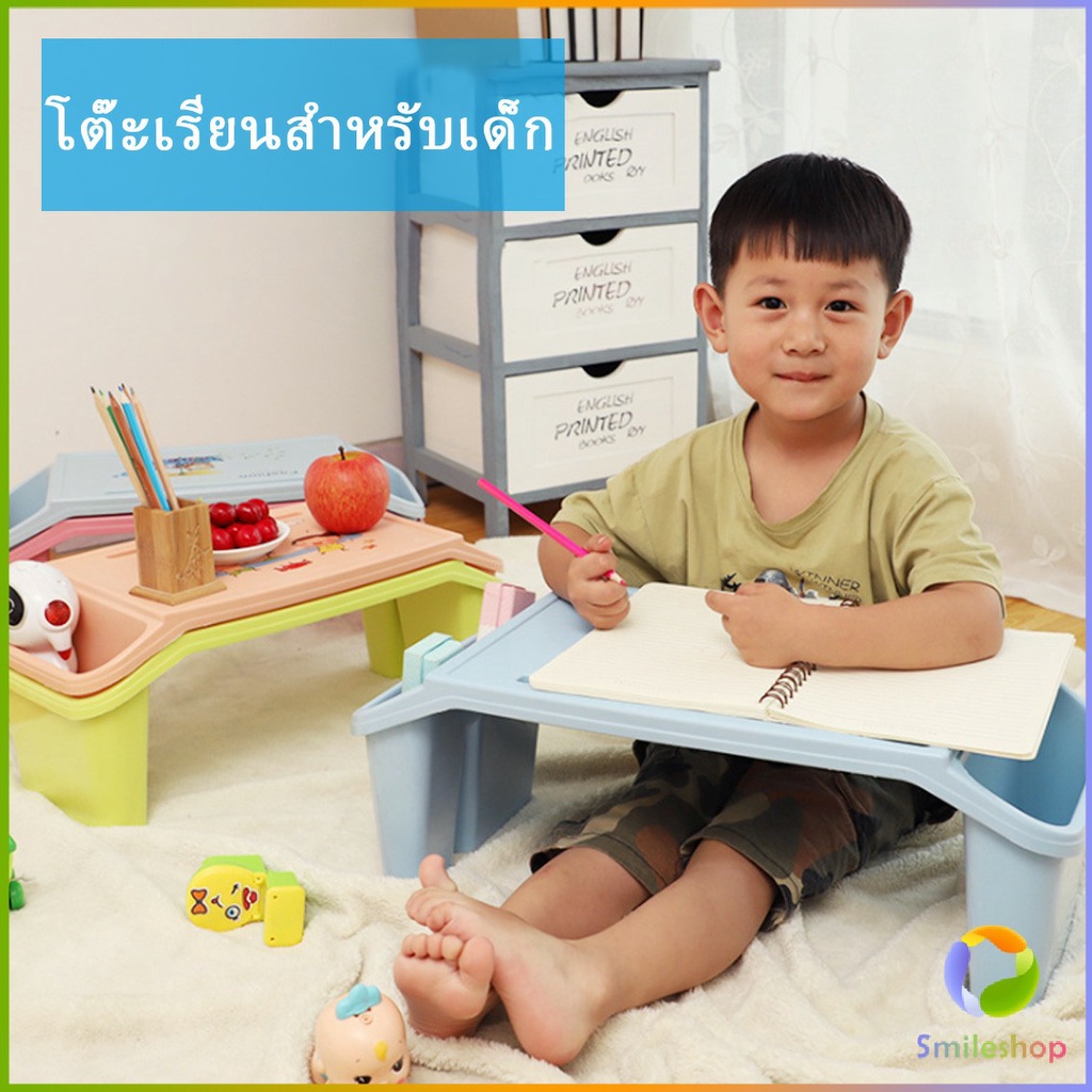 smileshop-โต๊ะพลาสติก-โต๊ะเรียน