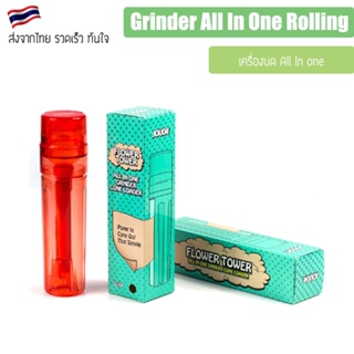 Grinder All In One Rolling Stash Cone Loader Grinder Jar