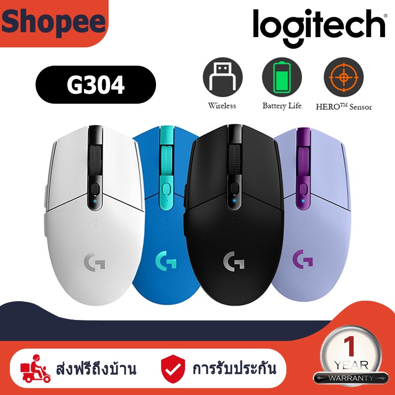 ภาพหน้าปกสินค้าLogitech G304 LIGHTSPEED Wireless Gaming Mouse 12,000 DPI, ( เมาส์เกมมิ่งขนาดเล็กไร้สาย 25K DPI ปุ่มมาโคร 6 ปุ่ม)