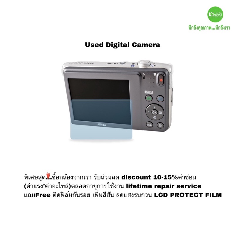 nikon-coolpix-s3600-20-1-mp-digital-camera-compact-8x-zoom-lens-vr-มีกันสั่น-hd-video-กล้องดิจิตอล-used-มือสองมีประกัน