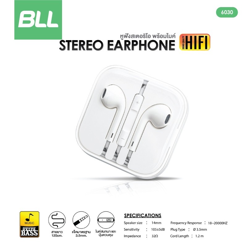 ซื้อ1แถม1-bll-earphone-รุ่น6030-หูฟัง-หูฟังสมอลทอร์ค-small-talk-ไมโครโฟนในตัว-หูฟังพร้อมไมค์-รับโทรศัพท์ได้