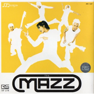 CD Audio คุณภาพสูง เพลงไทย The mazz อัลบั้ม The mazz 2546 (ทำจากไฟล์ FLAC คุณภาพ 100%)