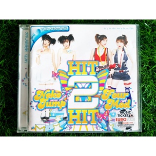 VCD แผ่นเพลง RS. 25 Best Hit 2 Hit - Neko Jump & Four Mod เนโกะ จัมพ์ โฟร์ มด