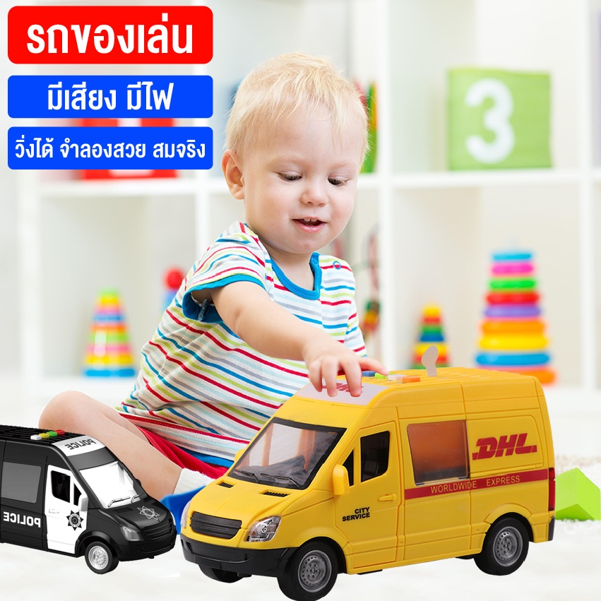 eliyaของเล่นเด็ก-รถของเล่นจำลอง-รถขนส่ง-dhl-มีเสียงและมีไฟ-รถของเล่น-ของเล่นและของสะสม-สินค้าพร้อมส่ง