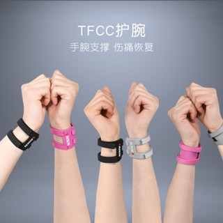 สไตล์ใหม่ TFCC สายรัดข้อมือป้องกันเกียร์ กีฬา โยคะ เฉพาะ ฟิตเนส เคล็ดขัดยอก เอ็น ปลอก แบดมินตัน รองรับข้อมือ มืออาชีพ YD1028