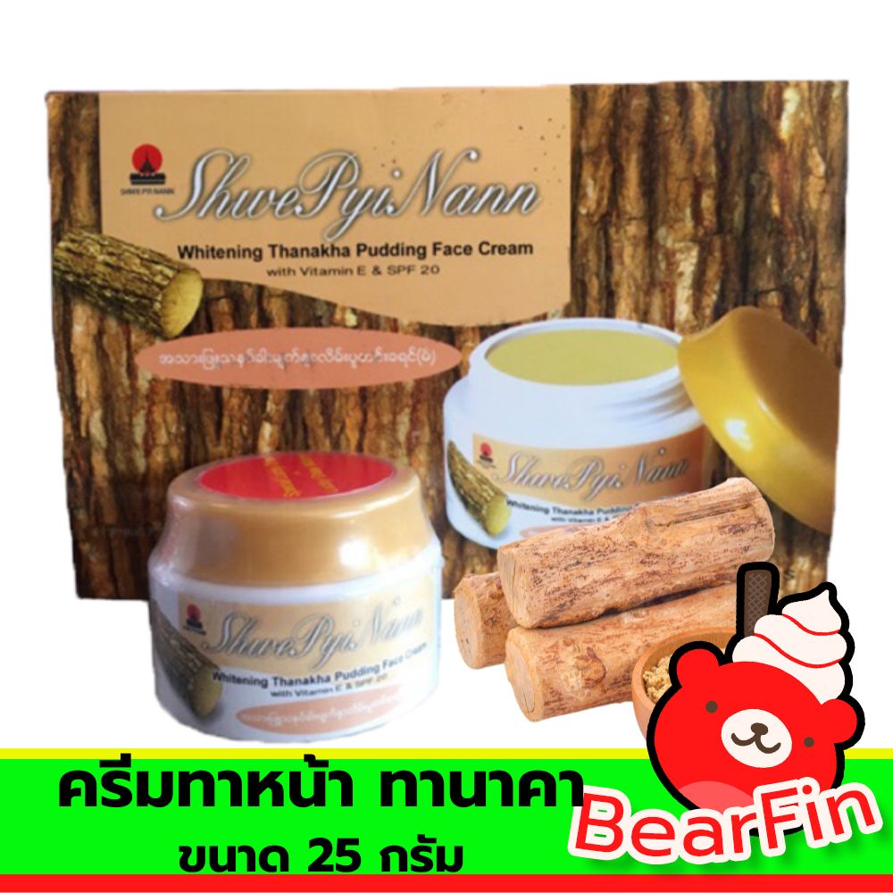 ครีมทาหน้ากันแดด-ทานาคา-ขนาด-25-กรัม-ครีมกันแดดทานาคา-ครีมทาหน้าทานาคา-ครีมทาหน้าสมุนไพร-ผสมกันแดด-spf-20-และวิตามิน-e