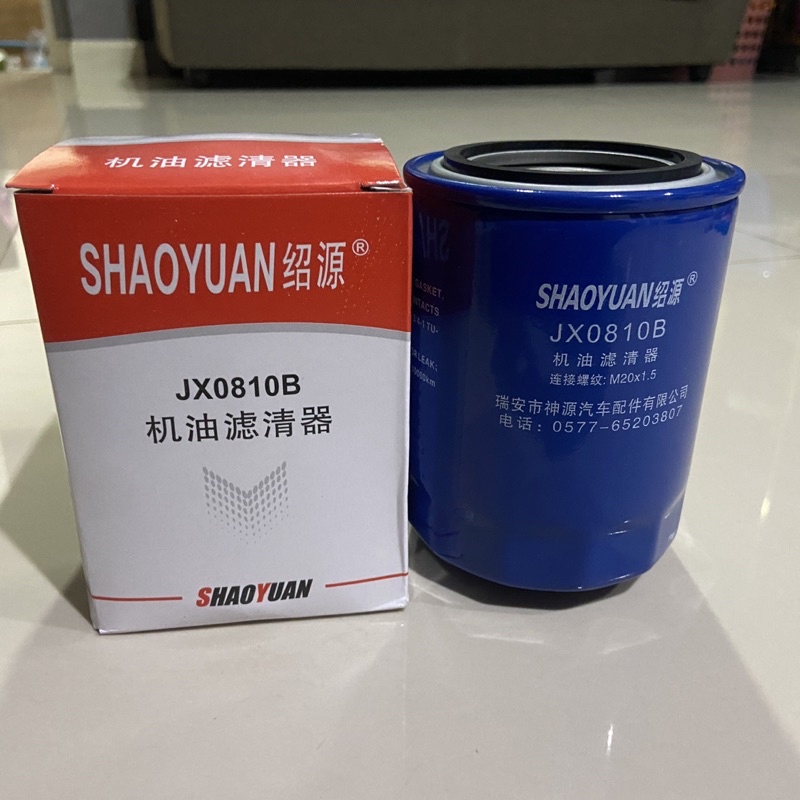 JX0810B กรองน้ำมันดีเซล สำหรับเครื่องยนต์จีน เครื่องปั่นจีน | Shopee ...