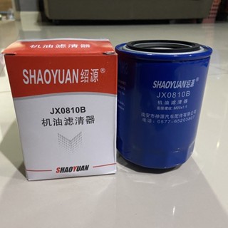 JX0810B กรองน้ำมันดีเซล สำหรับเครื่องยนต์จีน เครื่องปั่นจีน