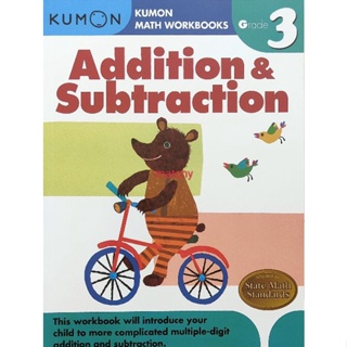 くもん Kumon Math Workbooks Grade 3 Addition &amp; Subtraction 9781933241531 Paperback English คุมอง แบบฝึกหัด