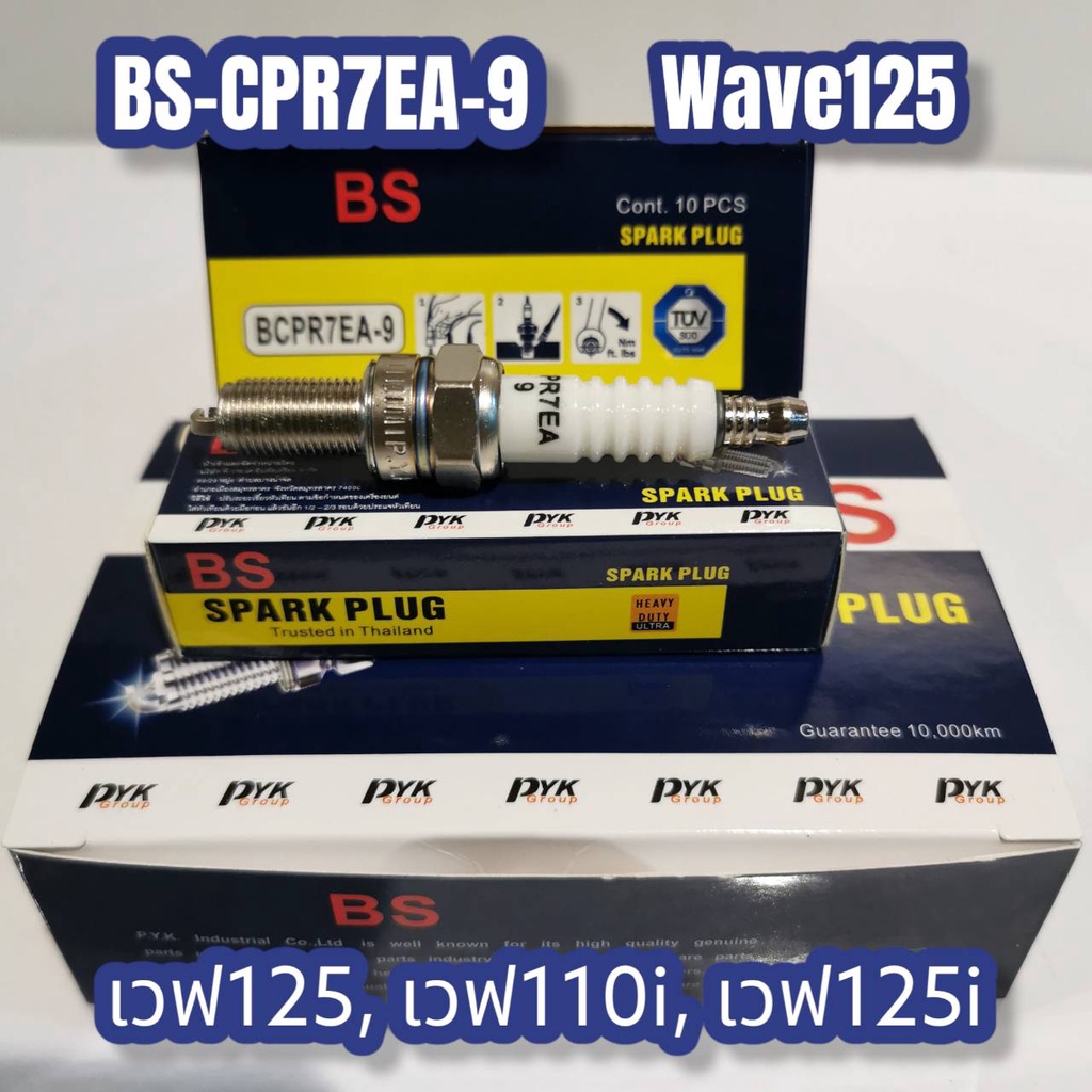 หัวเทียน-bs-cpr7ea-9-ใส่กับรถร่น-เวฟ125-เวฟ110i-เวฟ125i-กล่องละ-10-ชิ้น