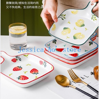 23x16cm Nordic Kitchen Oven Use Tableware Ceramic Plate Set Baking Board with Handle White Bowl with Handle Fruit Patter
