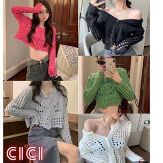 Cici ❣🇹🇭🚚พร้อมส่ง❣(1566)เสื้อคาร์ดิแกนแขนยาวไหมพรม ซีทรูหน่อยๆ กระดุมหน้าจับสายเดี่ยวก็สวยจะใส่เดี่ยวก็ปังจ้า