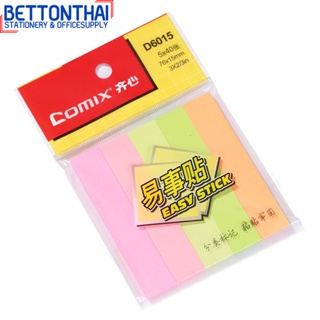 Comix D6015 Index Sticker กระดาษโน๊ตกาว ขนาด 76 x 15 mm 5 สี (แพ็ค 1 ชิ้น) โพสต์อิทโน๊ตสีสดใส อุปกรณ์สำนักงาน กระดาษโน๊ต