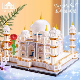 บล็อกตัวต่อเลโก้ รูปปราสาท Mahal ของเล่นเสริมการเรียนรู้ สําหรับเด็ก และผู้ใหญ่